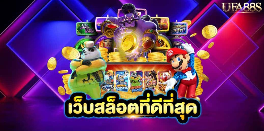 สล็อตออนไลน์ฟรีเครดิต