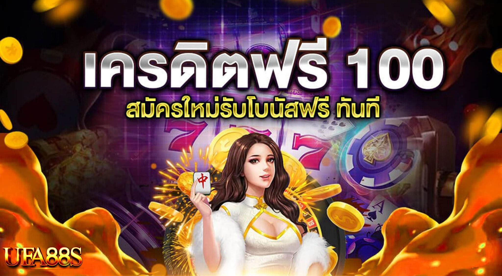 เว็บ สล็อตเล่นฟรี