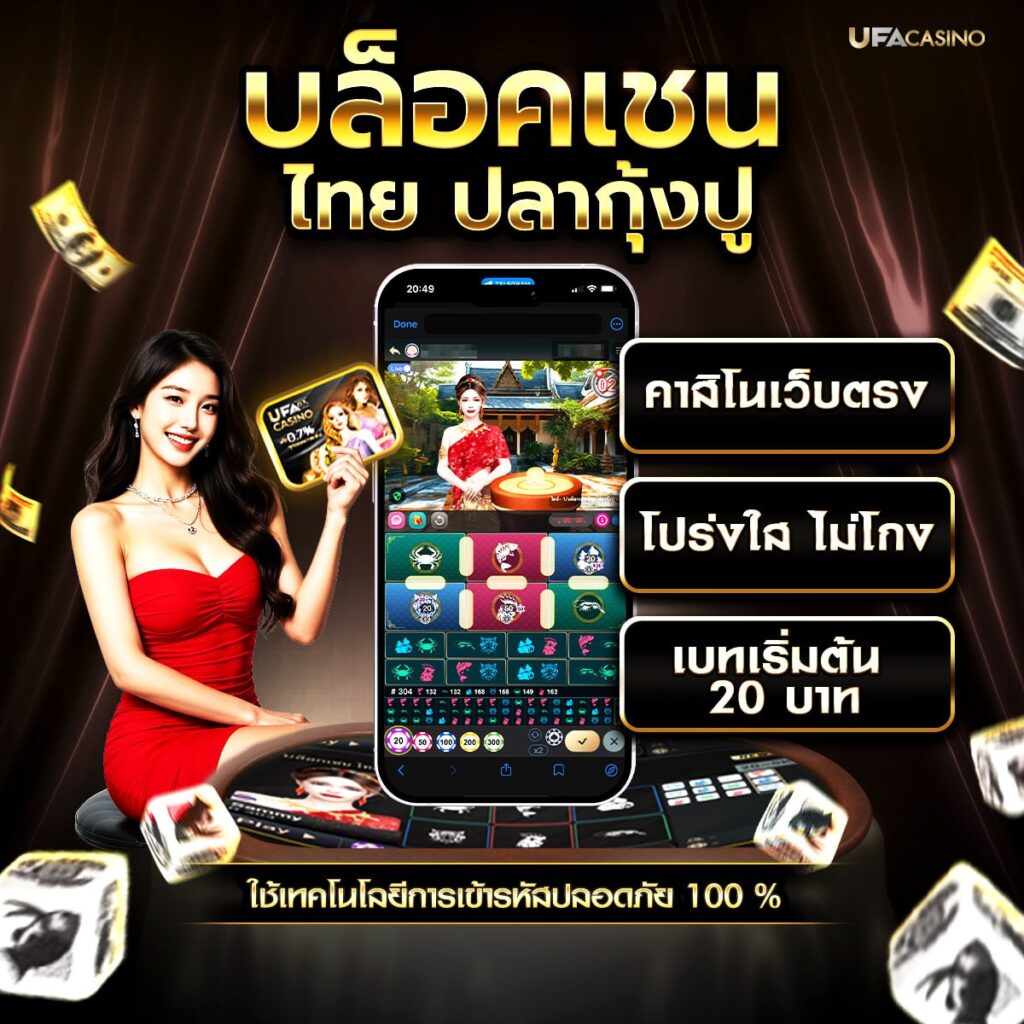 okคาสิโน